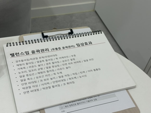 해피바디앤스킨 이미지