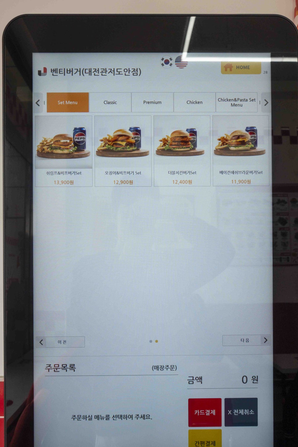 벤티버거 이미지