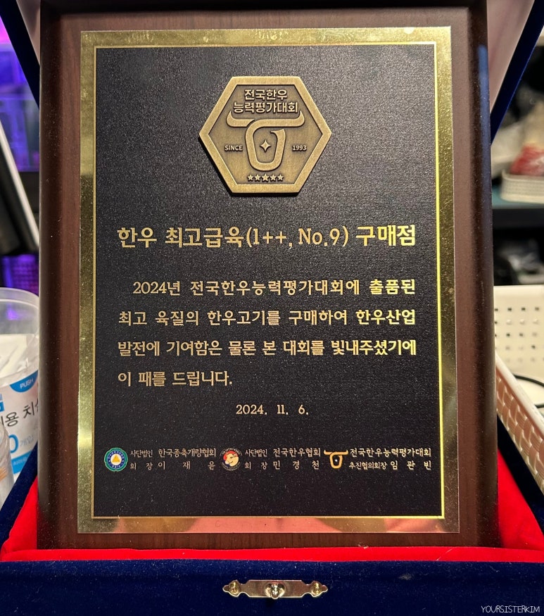 칠프로칠백식당역삼 이미지