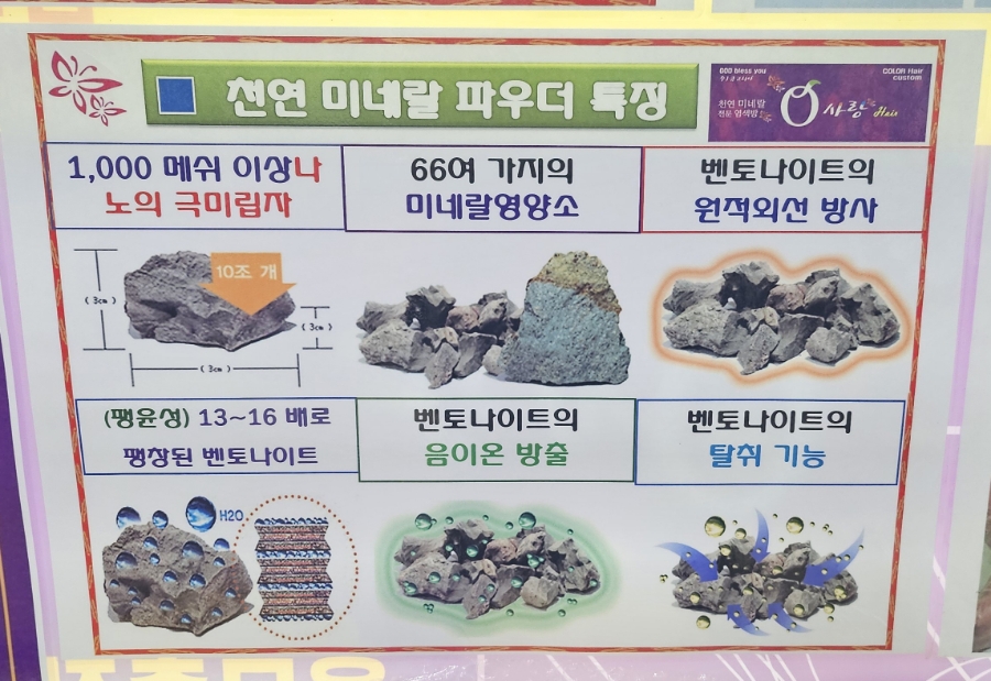 (주)큐팩 이미지