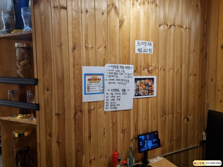 세민수산 이미지