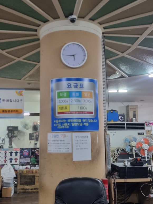안강볼링장 이미지