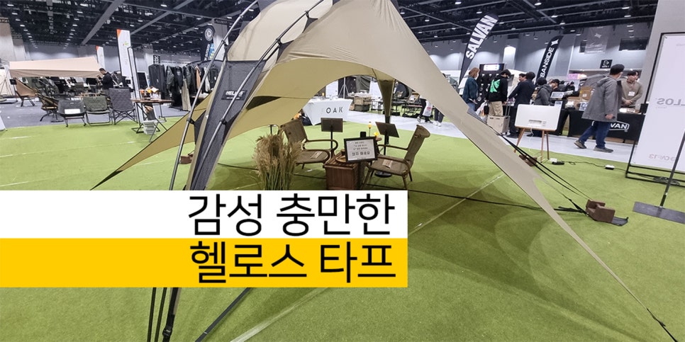 헬로스팩토리 이미지