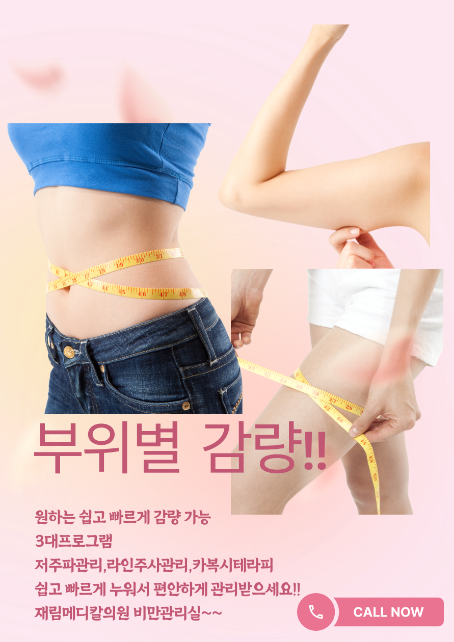 하나메디칼의원 이미지