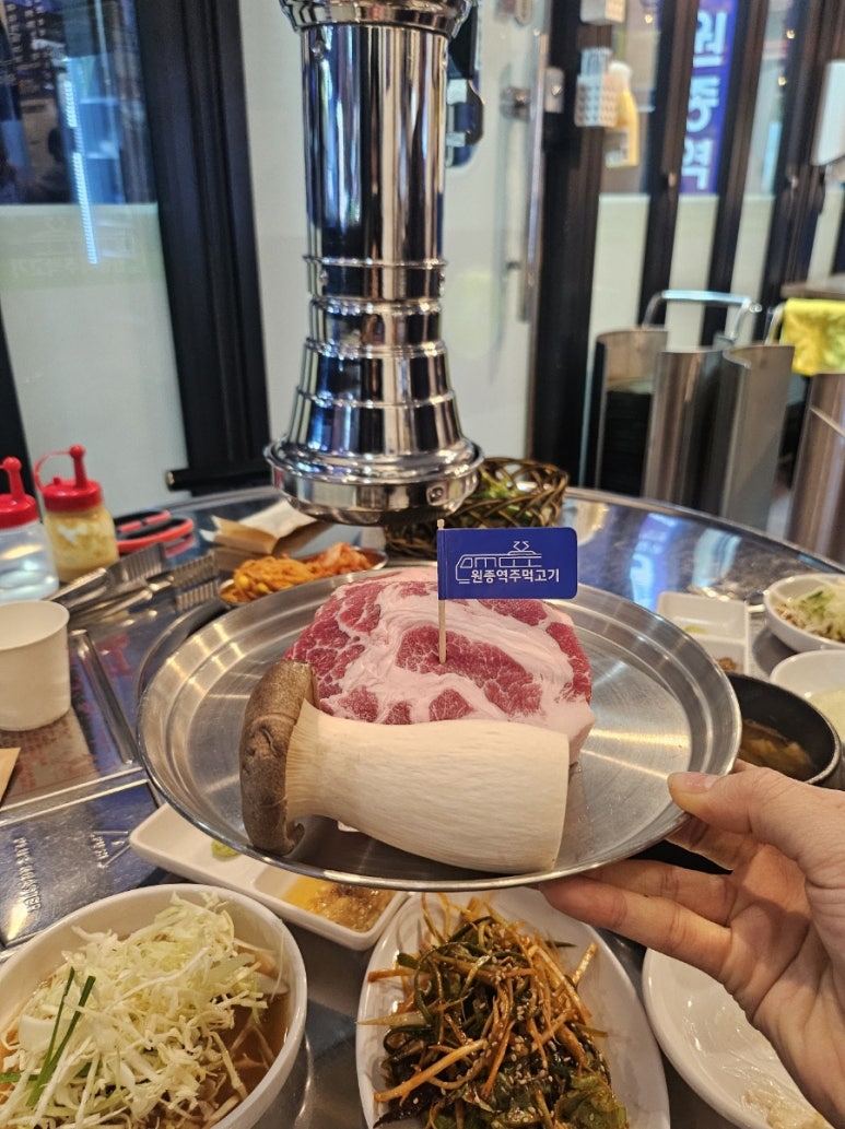 원종역주먹고기 이미지