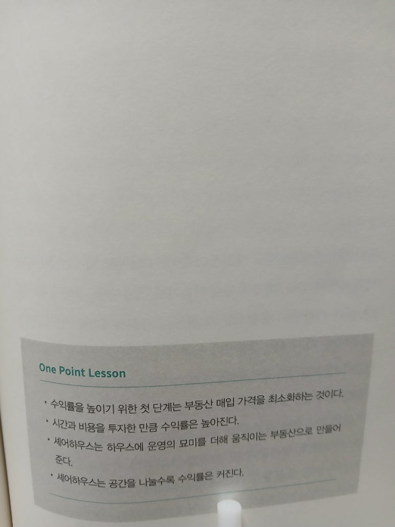 투어진 이미지