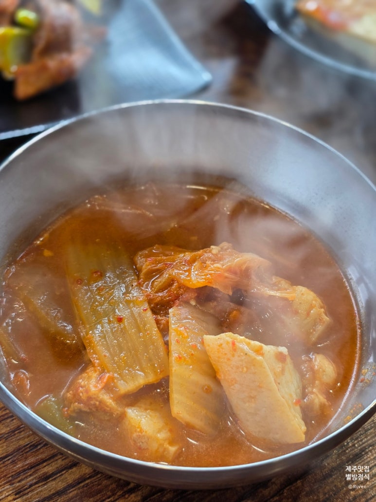 별방식당 이미지