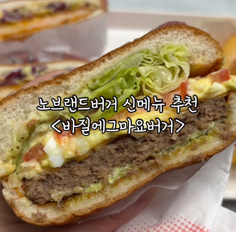 노브랜드버거인천완정역점 이미지