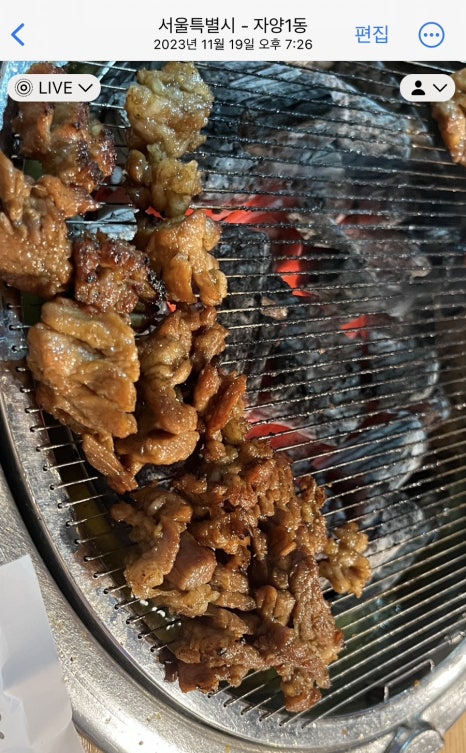 우리동네숯불갈비 이미지
