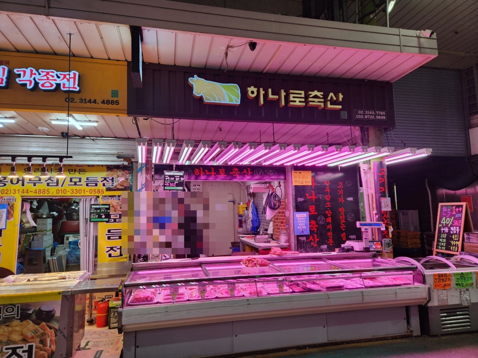 마포정육점 이미지
