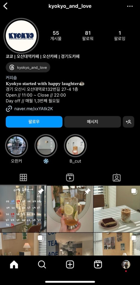 쿄쿄(kyokyo) 이미지