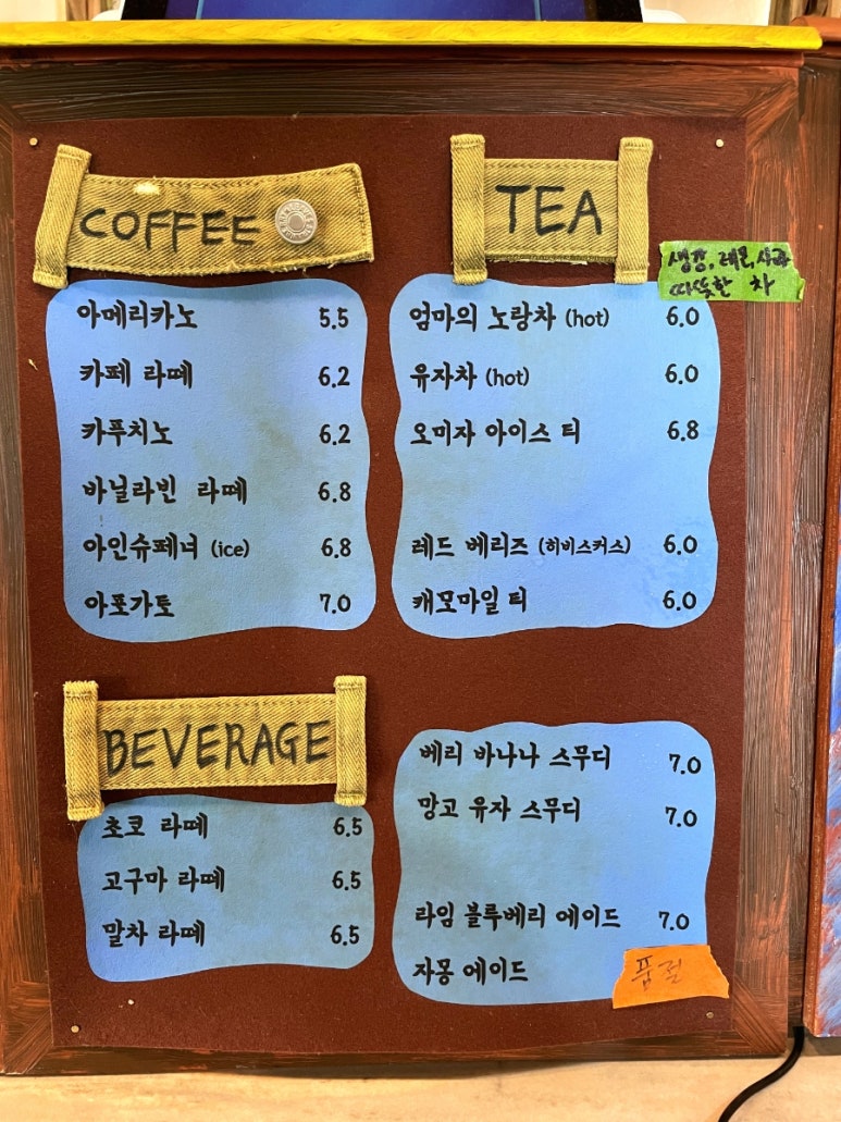 컨추리로드 이미지
