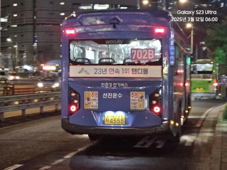 선진운수 이미지