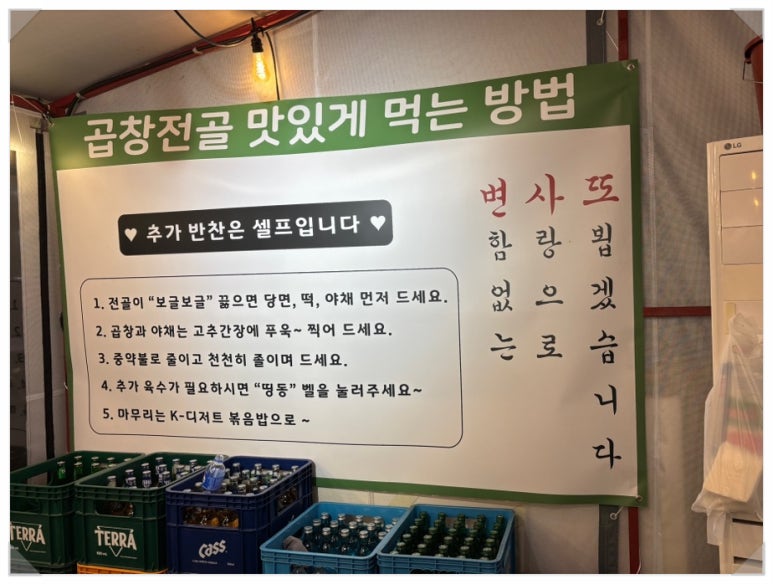 변사또한우곱창 이미지