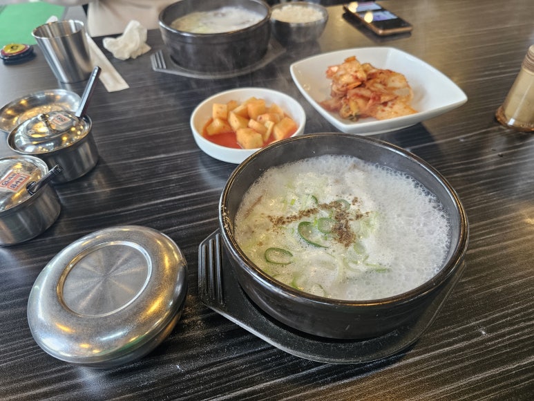 향수한우소국밥 이미지