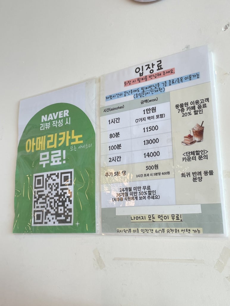 닥터존.족욕 이미지