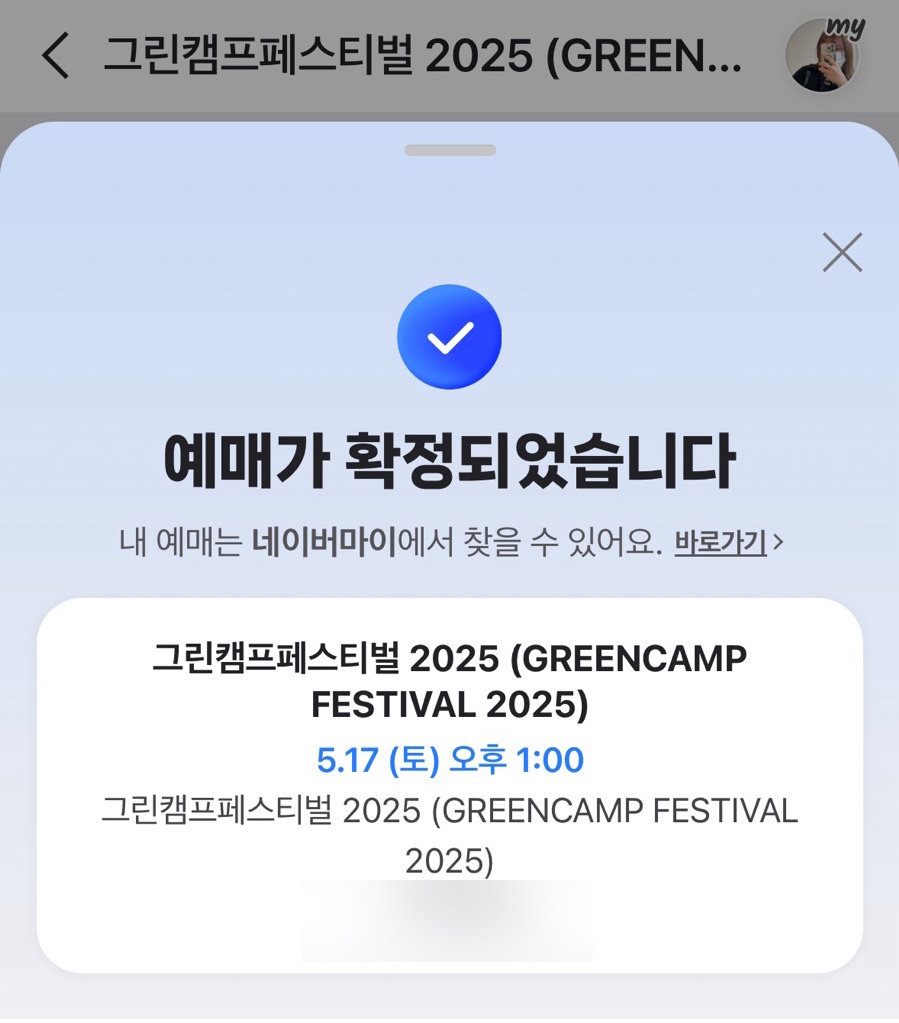 팔팔세탁소 이미지