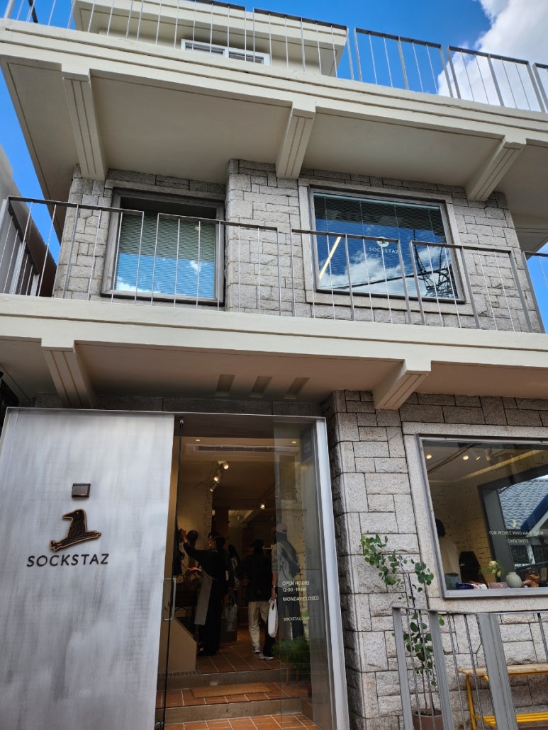삭스타즈서촌점 이미지