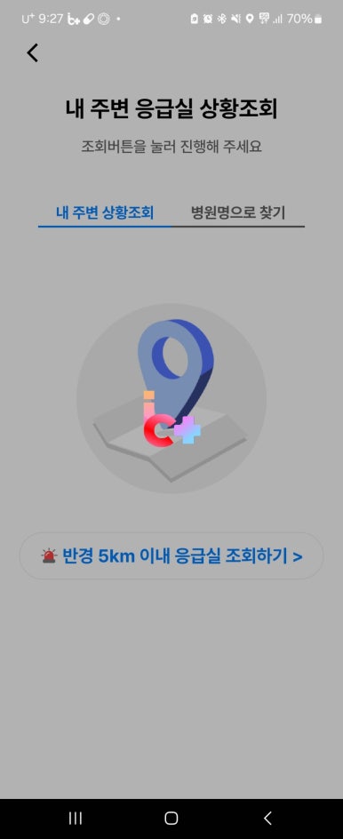헬스패밀리 이미지