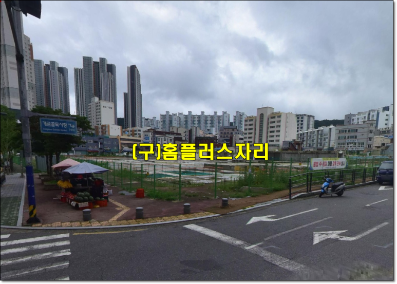 혜안마트 이미지