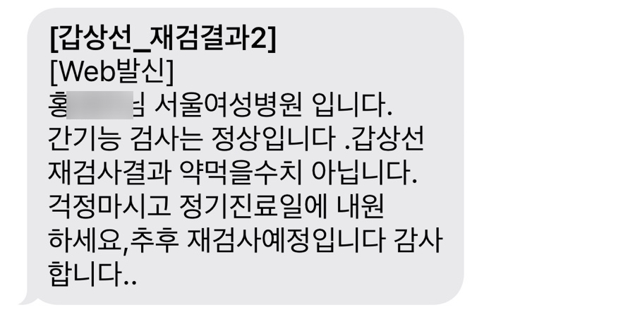 둔산속편한내과영상의학과의원 이미지