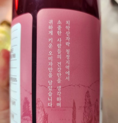 오래골농장 이미지