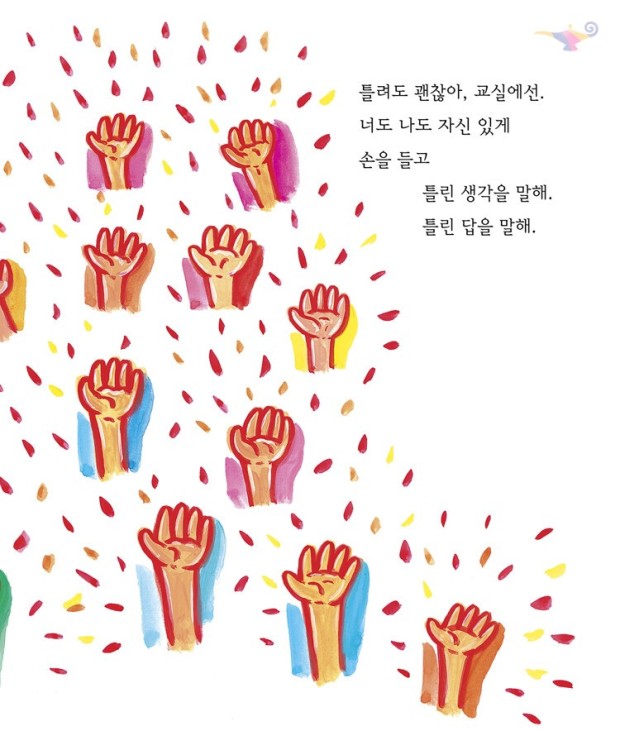따뜻한이야기 이미지