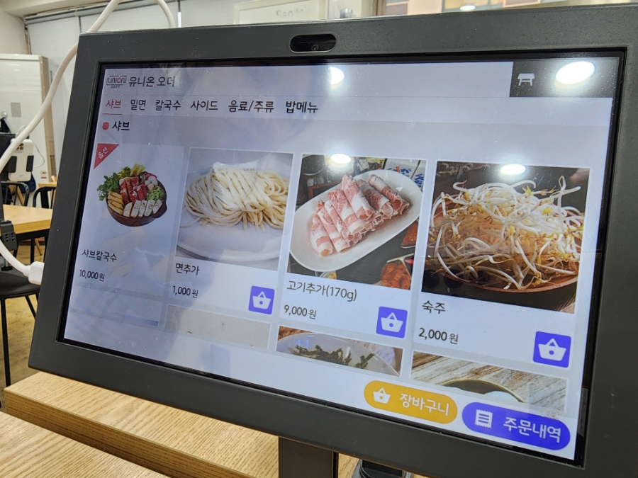 덕신상회 이미지