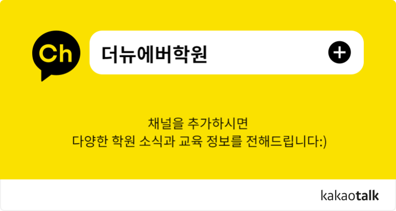 뉴에버 이미지