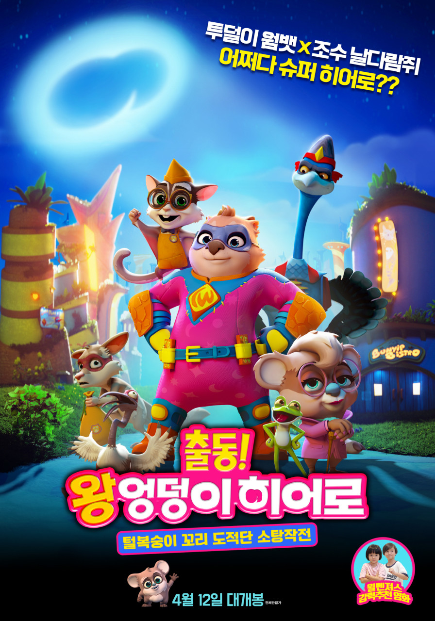 에드챕터 이미지