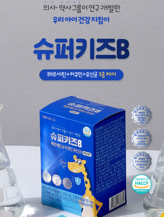 포헬라 이미지