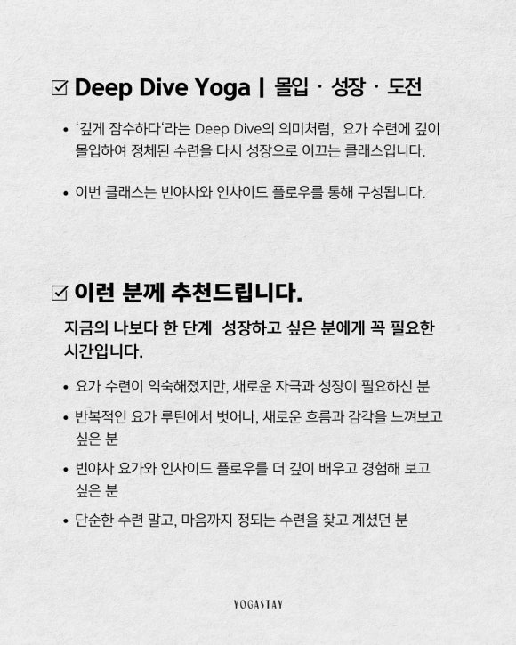 다이브플로우 이미지