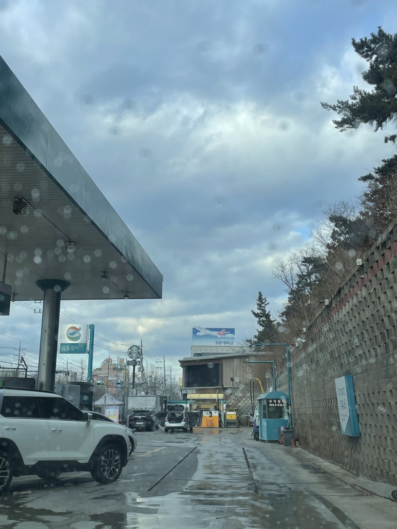 패밀리주유소 이미지