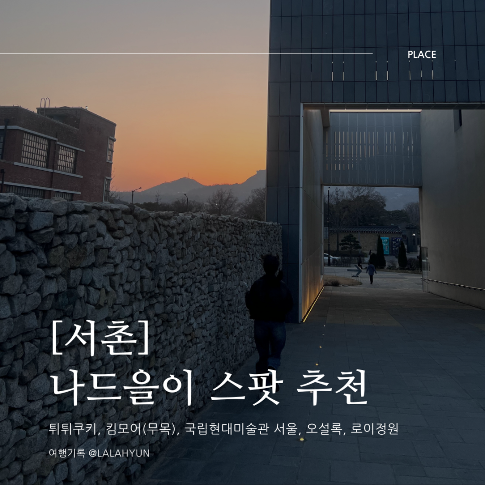 튀튀쿠키 이미지