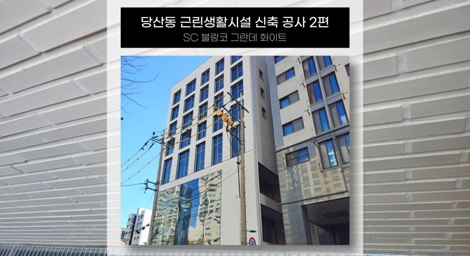 로한건축사사무소 이미지