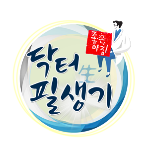 참좋은신경외과의원 이미지
