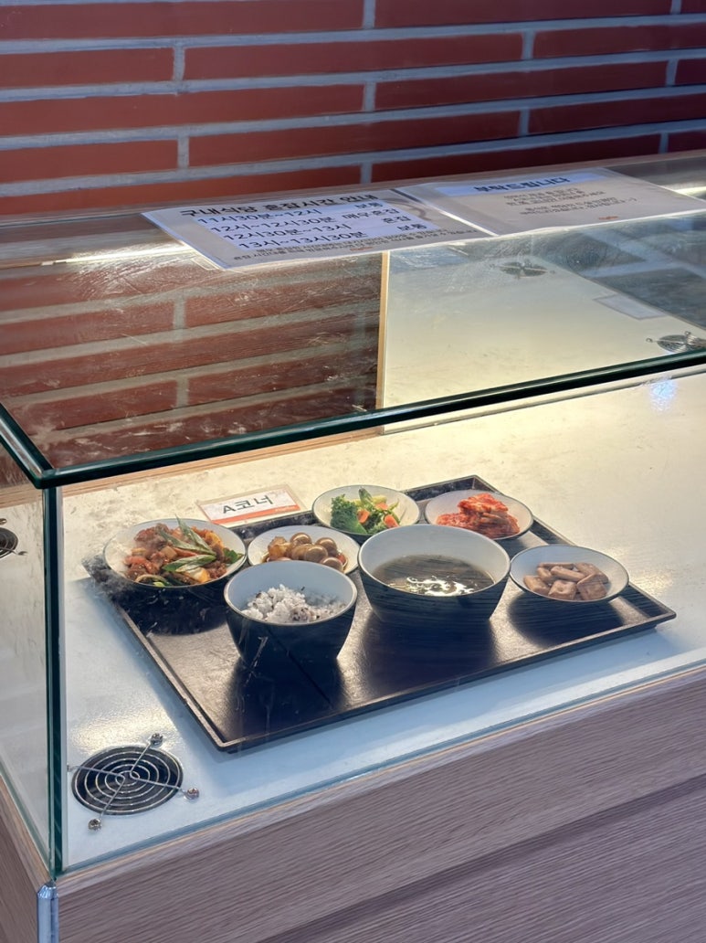 삼송구내식당 이미지