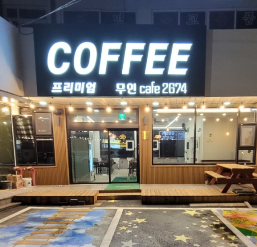 주식회사 고유 이미지