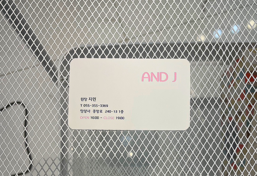 은진헤어샵 이미지