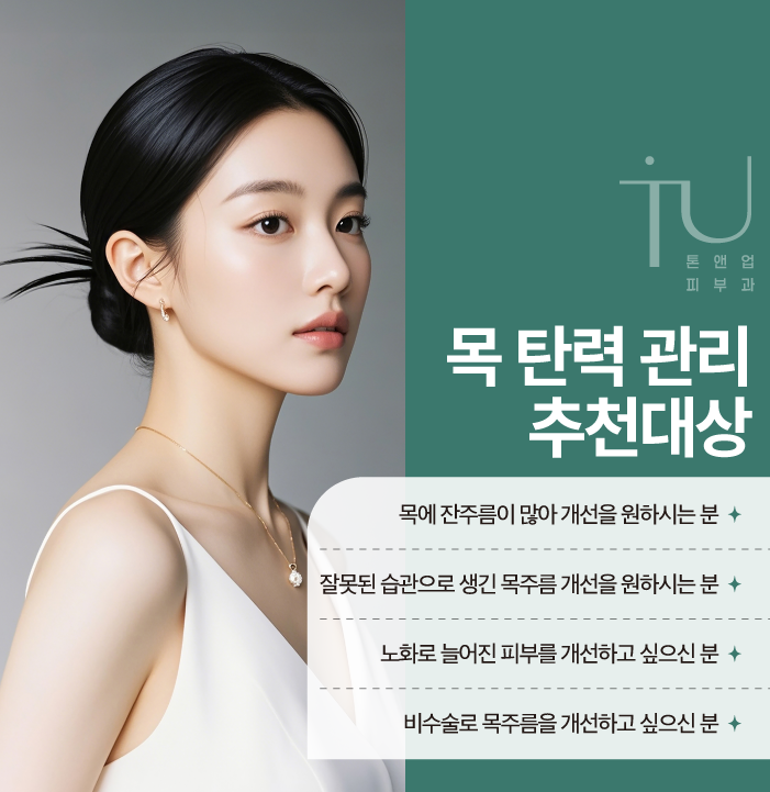 아인셀 이미지
