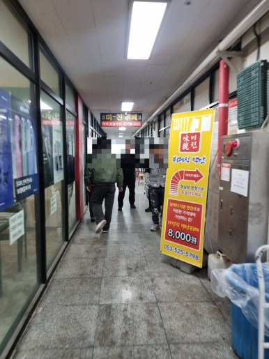 미친뷔페식백반 이미지