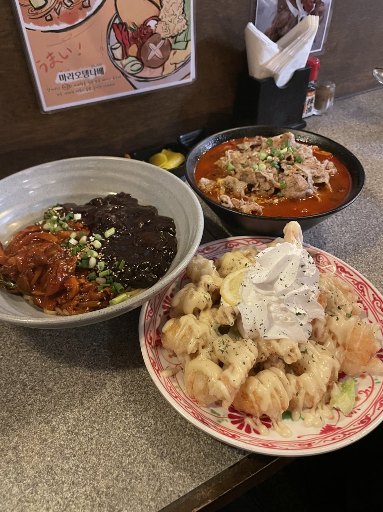 마차이 방이점 사진 3
