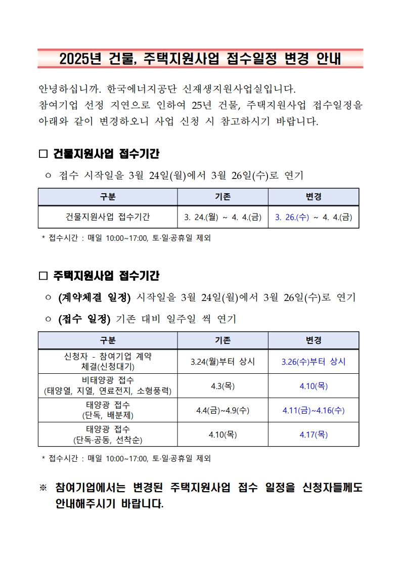 에스비엔지니어링 이미지