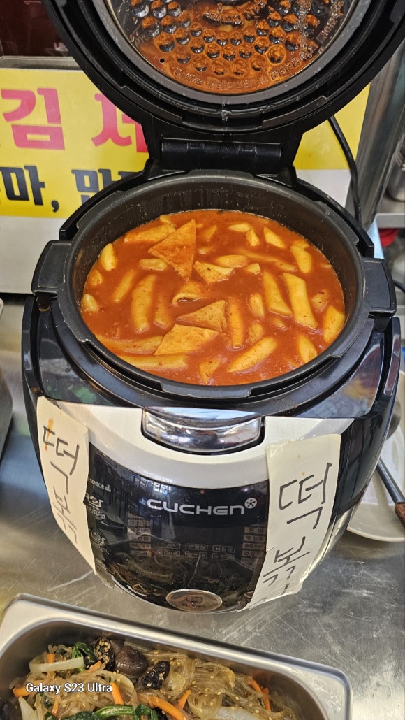 정가네매콤코다리 이미지