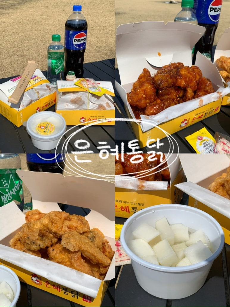산격통닭 이미지