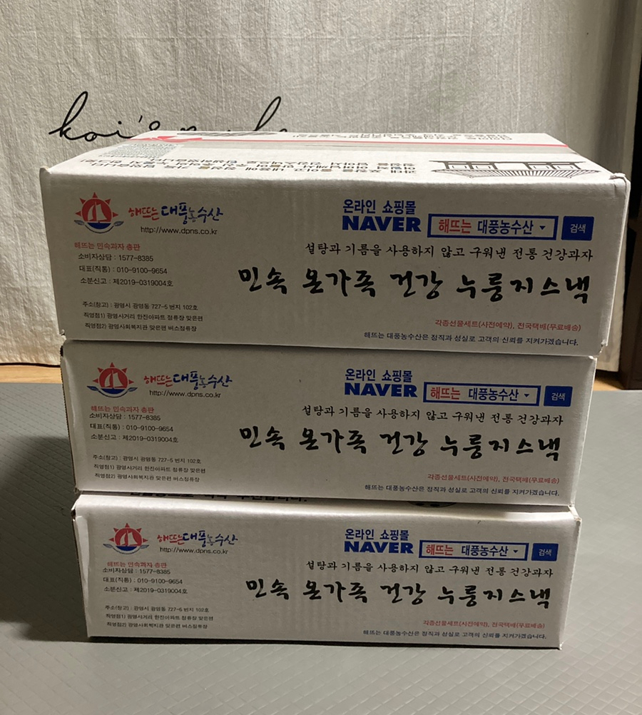 대풍마트 이미지