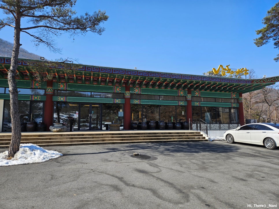 남도예담IN벨포레 이미지