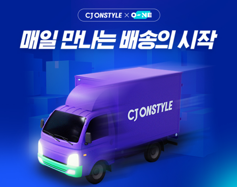 수정물류(주) 이미지