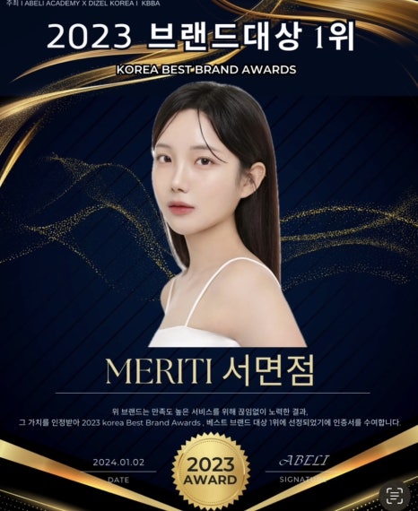 헤어팡팡&가발 이미지