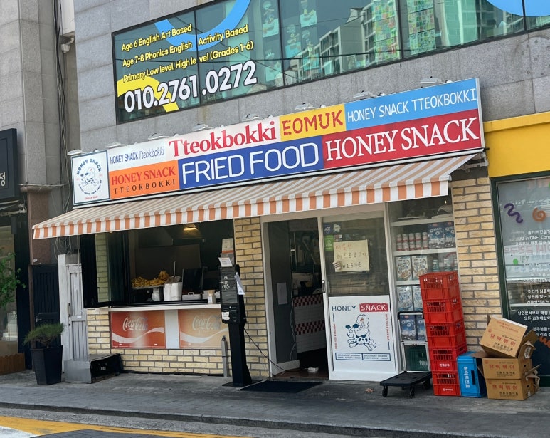 창동초등학교 이미지